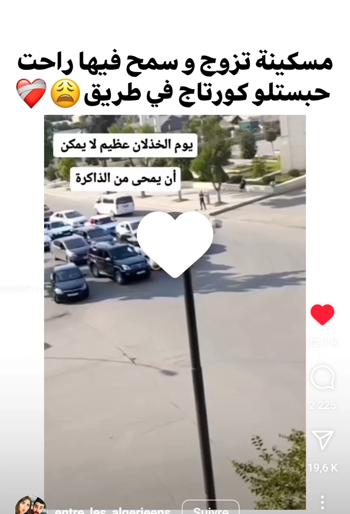 صبب