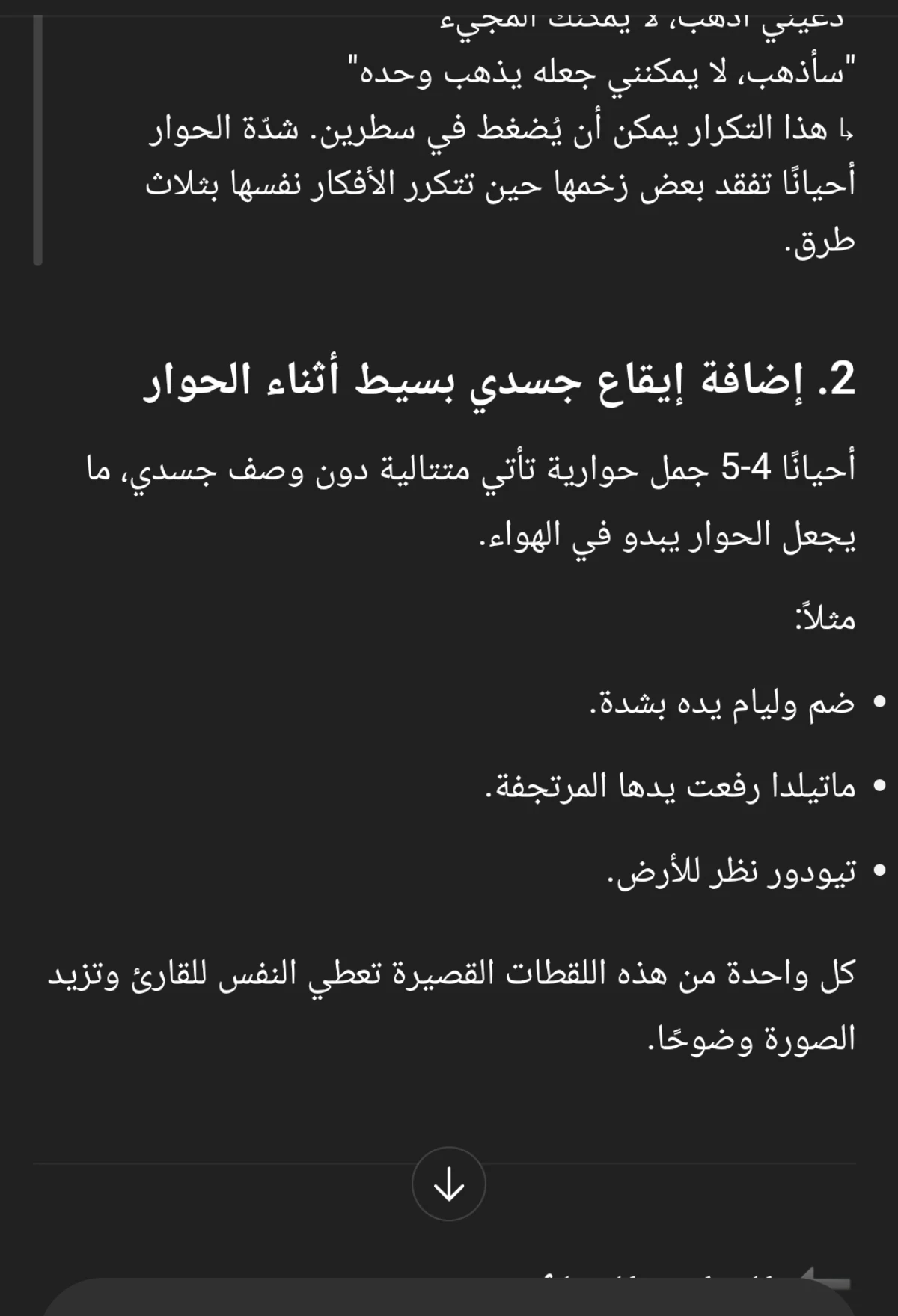 عع