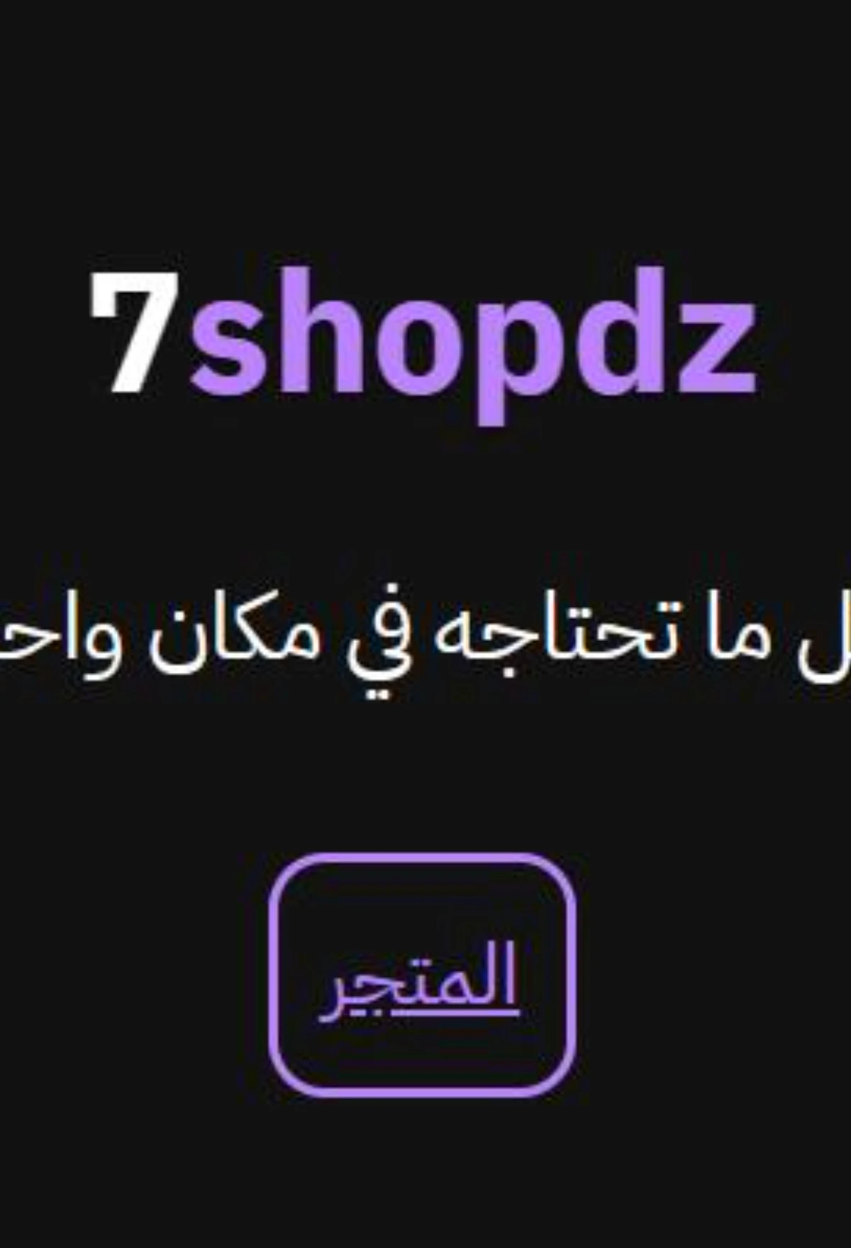 غلاف الرواية