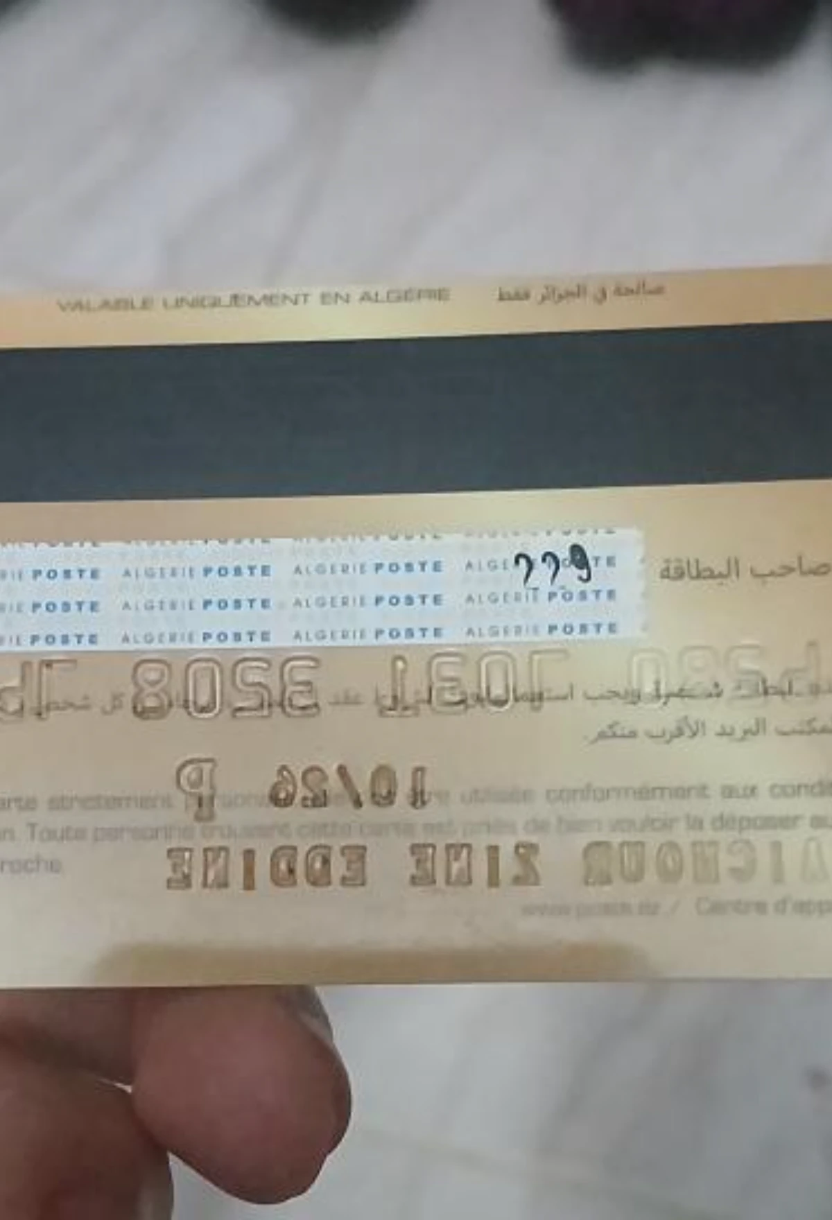 ييييييييييييييييييؤييييييييييب