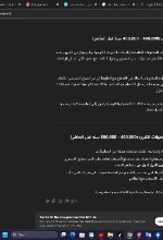 تببب
