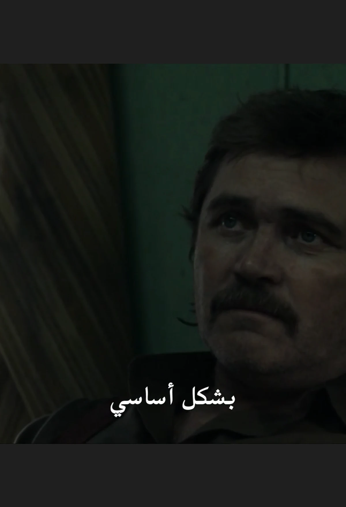 مام
