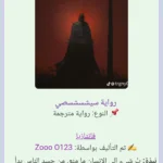 تبتيتثتثتث