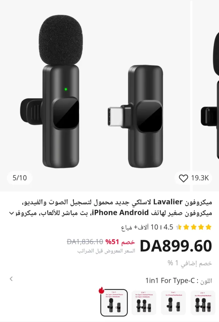 غلاف الرواية