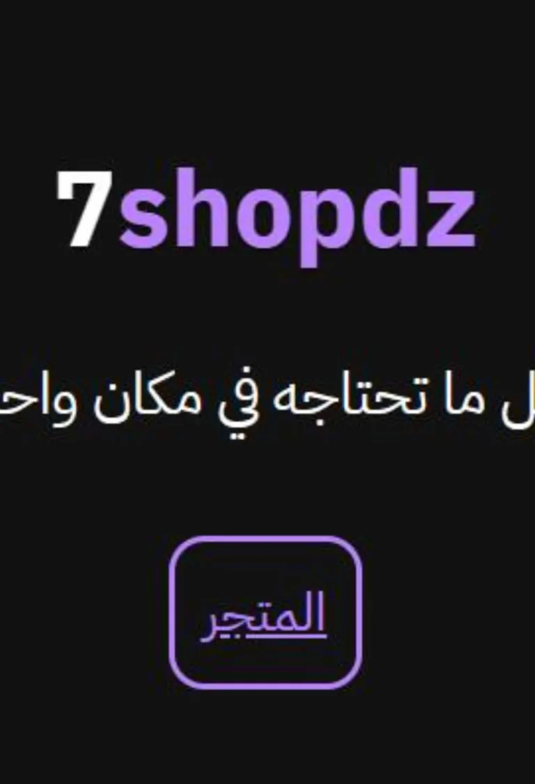 غلاف الرواية